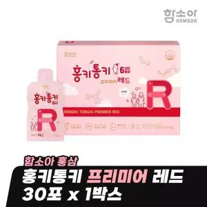[함소아 홍삼] 홍키통키 프리미어 레드 30포 x 1박스 (1개월분) *JMHHTPMR001