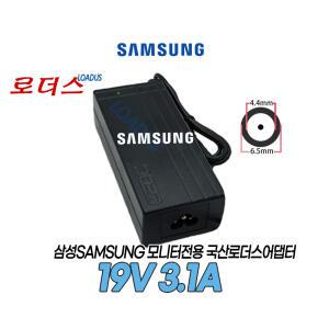 삼성C32JG50QQK C32JG52QQK C32JG54QQK C32JG56QQK 게이밍32형 모니터전용 19V 3.1A 국산로더스어댑터