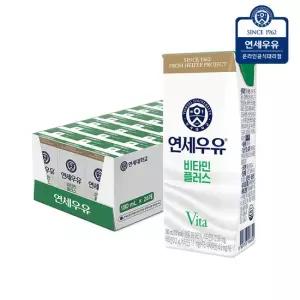 연세우유 비타민플러스 멸균우유 180ml 24팩