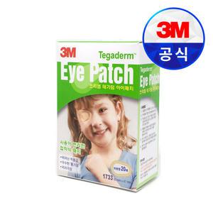 3M테가덤 헬스케어 #1733 어린이용 부드러운 저자극 반창고 테가덤 아이패치 (20매)