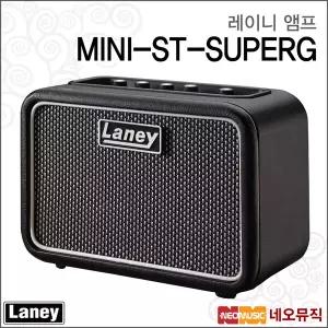 [레이니앰프] LANEY AMP MINI-ST-SUPERG (6W) / 휴대용 / 미니기타엠프 / 연습용 /미니앰프