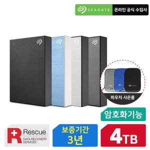 Seagate One Touch HDD 4TB 데이터복구 외장하드 암호화기능 정품파우치포함