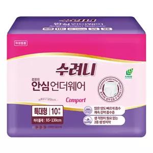 수려니 프리미엄 컴포트 안심 언더웨어 특대형 10매 8팩 80매
