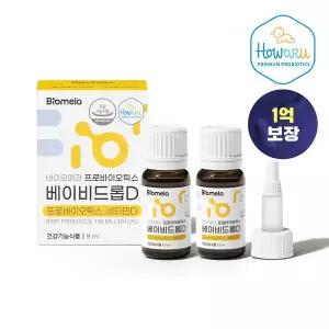 [바이오메라] 프로바이오틱스 베이비드롭D (2개세트) 비타민D 액상 유산균