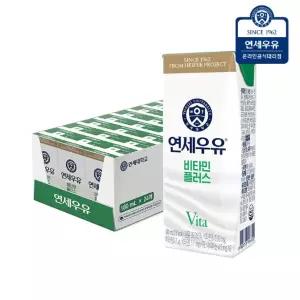 [연세우유] 비타민플러스 멸균우유 180ml 24팩