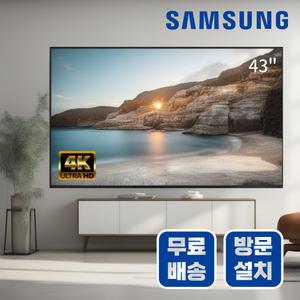 삼성전자 BE43D-H LH43BEDHLGFXKR (스탠드형) 43인치 삼성TV 4K UHD LED 1등급 스마트 비즈니스 사이니지TV