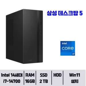삼성 데스크탑5 DM500TGZ-AD7A Win11Pro / 16GB 램 / NVMe SSD 2TB / 윈도우11pro// YGY