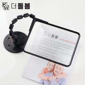 kw- DB-EZ017 스탠드형 독서 확대기-노인 실버 장애