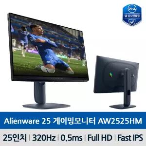 Dell AW2525HM 62.1cm 25인치 에일리언웨어 게이밍 모니터 FHD IPS 320Hz 0.5ms 400nit 피벗 회전