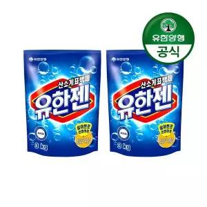 [핫트랙스]유한양행유한젠 산소계표백제(분말)파우치형3kg 2개