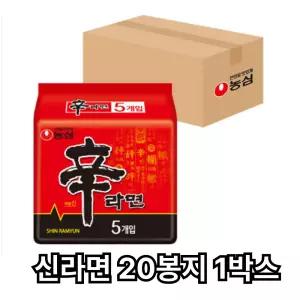 농심 1등라면 신라면 20봉지 1박스