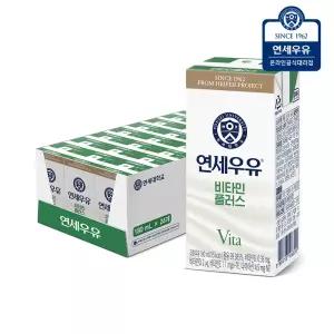연세우유 비타민 플러스 멸균우유 180ml 24팩
