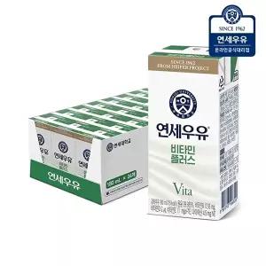 [연세우유]연세우유 비타민 플러스 멸균우유 180ml 24팩