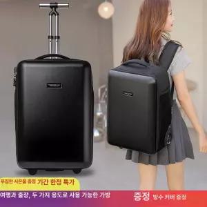 바퀴달린 가방 백팩 캐리어 롤링 배낭 배낭겸용 여행 여행용 도난방지 학생용 끌고매는 직장인