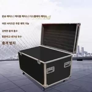 잡자재랙케이스 케이블 수납함 하드 박스 정리함 이동형 이동식 전선 선반 다용도케이스 음향