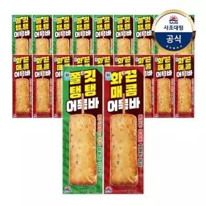 사조대림 대림냉장 쫄깃탱탱 어묵바 70g 10개 +화끈매콤 어묵바 70g 10개