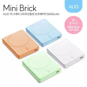 알리오 초미니 미니브릭 PD20W 고속충전 맥세이프 보조배터리 5000mAh