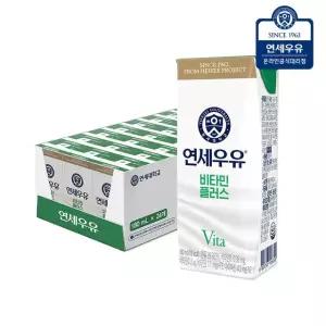 연세우유 비타민플러스 멸균우유 180ml 24팩