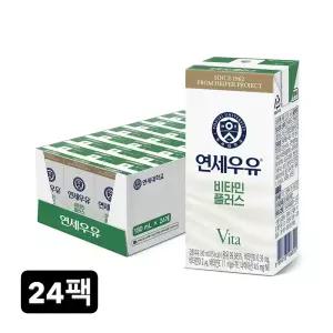 연세우유 비타민플러스 우유 180ml, 24개
