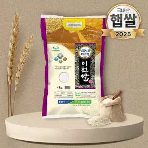 25년산 임금님표 이천쌀 4kg