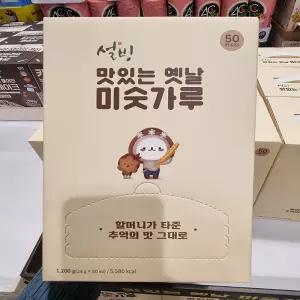 코스트코 설빙 맛있는 옛날 할머니 미숫가루 24g x 50