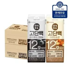 [NS홈쇼핑]연세두유 고단백 검은콩고칼슘두유 16팩 + 고단백 아몬드잣 16팩 (총32팩)..[35964490]