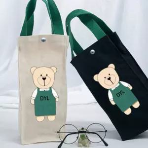 [PPG] 텀블러 가방 직장인 에코백 출근 손잡이 보냉백 산책 음료수 커피 물병