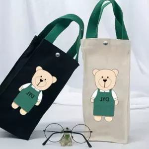 곰돌이 텀블러백 캐릭터 텀블러 가방 물병 파우치 음료 주머니