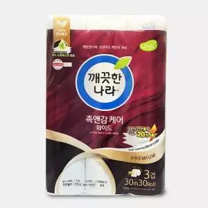 [하프클럽/오티마트]무형광 촉감앤케어 와이드 30m 30롤 두루마리 휴지