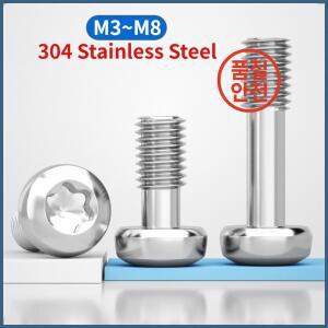 M3 304 스테인리스 스틸 팬 헤드 캡티브 스크류 반나사 풀림방지 볼트