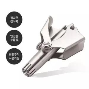 전기면도기 안전한 수동식 코털제거기