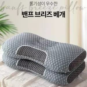 경추베개 거북목 일자목 숙면 기능성 여름 통풍 pillow
