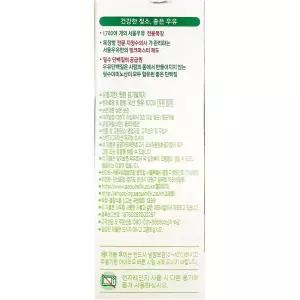 서울 멸균우유 1LX10/유제품/카페/업소용/대용량