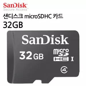 메모리 카드 SD카드 32GB microSDHC