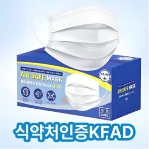 국산 KFAD마스크 3중필터 덴탈 황사방역 보건 병원 일회용 마스크 대형 50매