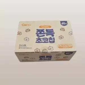 오즈랜드 쫀득초코칩 쿠키 (20g , 40개) 대용량 사무실간식 어린이간식