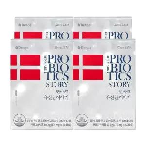 [셀러허브]덴프스 덴마크 유산균 이야기 170mg x 60캡슐 4개 / 셀러허브샵 WJ (S50559446)