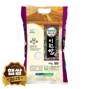임금님표 이천쌀 4kg 상등급 소포장쌀 단일품종