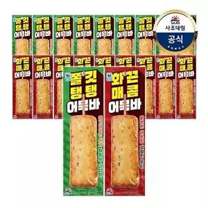 [사조대림][대림냉장] 쫄깃탱탱 어묵바 70g x 10개 + 화끈매콤 어묵바 70g x 10개