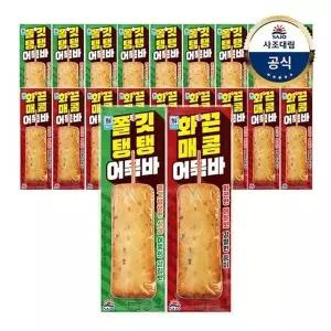 [사조대림][대림냉장] 쫄깃탱탱 어묵바 70g x 10개 + 화끈매콤 어묵바 70g x 10개