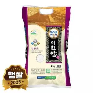 [NS홈쇼핑]임금님표 이천쌀 4kg 상등급 소포장쌀 단일품종[36095360]