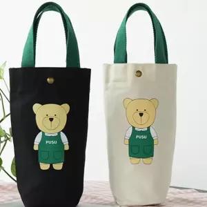 휴대용 곰돌이 파우치 음료 주머니 텀블러가방