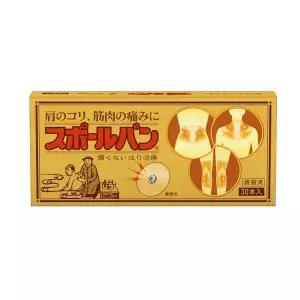 스포르반 30개입 침파스 다음날도착