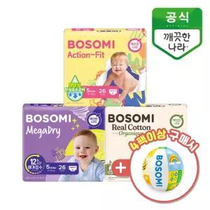 보솜이 액션핏/메가드라이/오가니크 4팩 골라담기(+비치발리볼)