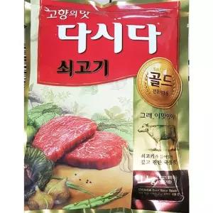 쇠고기다시다 골드 백설 1kg