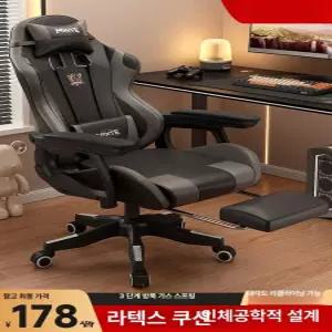 Esrang상점 사무용의자 국산 중고파티션 회의테이블