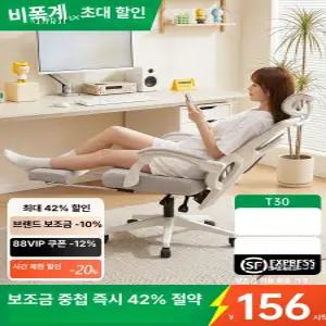 Esrang상점 사무용의자 국산 중고파티션 회의테이블