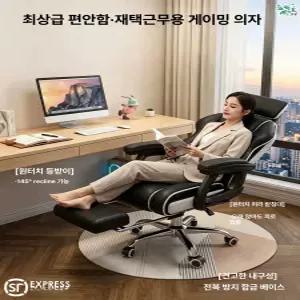 Esrang상점 사무용의자 국산 중고파티션 회의테이블