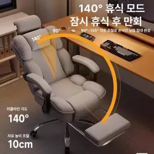 Esrang상점 사무용의자 국산 중고파티션 회의테이블
