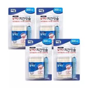 [하프클럽/알티피아]네오 2in1 날개단 치간칫솔 300+15개입 x 4개세트